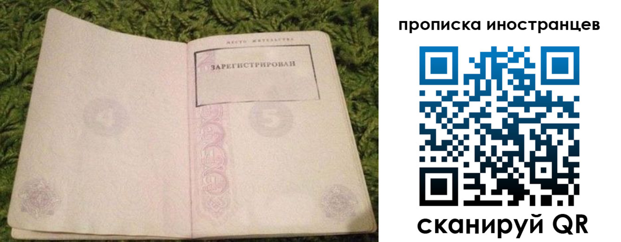 форма 3 в Вихоревке