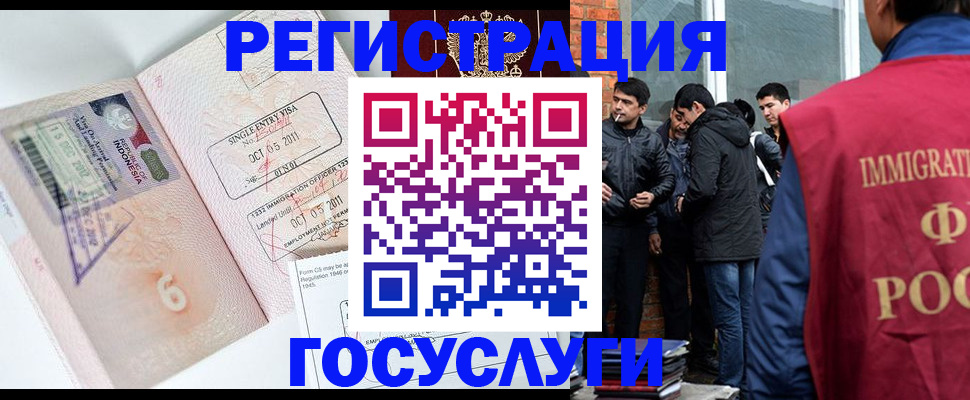 временная регистрация в квартире в Вихоревке