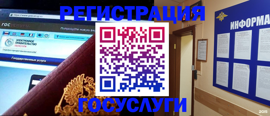 прописка законно в Вихоревке