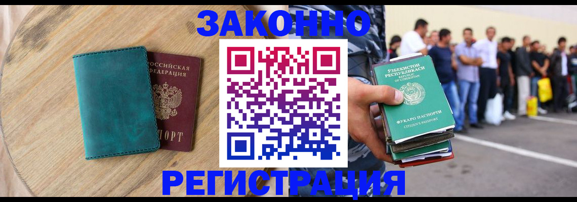 прописка для школы в Вихоревке